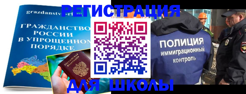 временная регистрация в квартире в Крыму